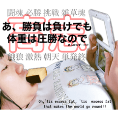 [LINEスタンプ] ゆさましちゃん1度目の黒歴史