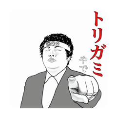 [LINEスタンプ] プニュー院ファミリー【競馬編】