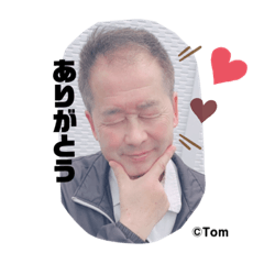 [LINEスタンプ] トム おじさん