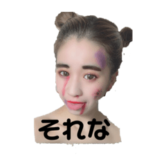 [LINEスタンプ] ひなまるでぇす