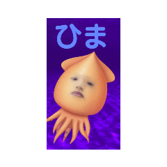 [LINEスタンプ] がるがるのスタンプ
