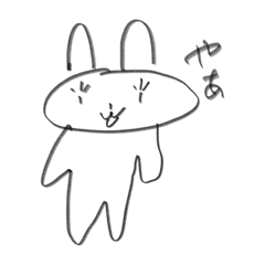 [LINEスタンプ] ぴょんざえもん