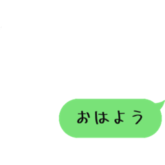 [LINEスタンプ] 楽々スタンプメッセージ