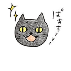 [LINEスタンプ] ほいおかごま