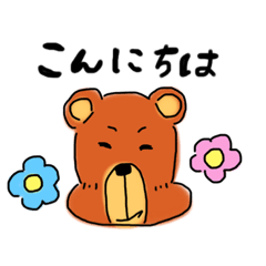 [LINEスタンプ] みっくま (シンプル)