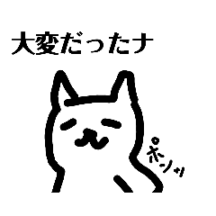 [LINEスタンプ] ななななんスタンプ