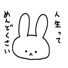 [LINEスタンプ] さとりうさぎちゃんのスタンプ