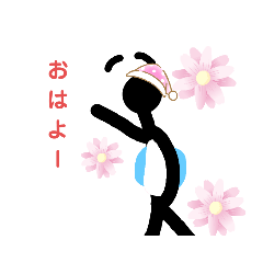 [LINEスタンプ] 僕は、縦、棒くん