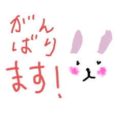 [LINEスタンプ] ゆるく丁寧語スタンプ