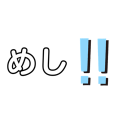 [LINEスタンプ] 怒ってる時使えるスタンプ