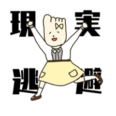 [LINEスタンプ] 足ちゃん3