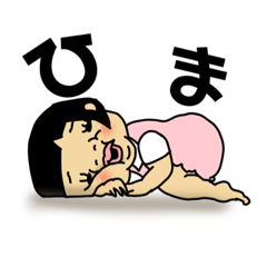 [LINEスタンプ] ホノカチん