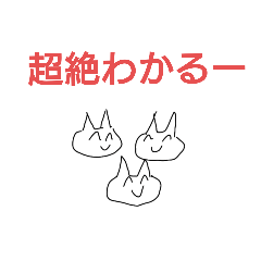 [LINEスタンプ] うひょひょひょ猫の日常編