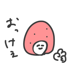 [LINEスタンプ] ピリ子の嫁