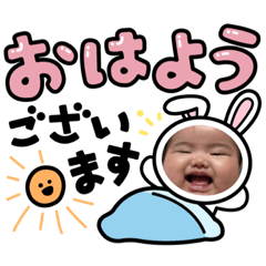 [LINEスタンプ] なぎむぎ2