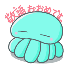 [LINEスタンプ] お気楽クラゲ 【 ゆらげ 】