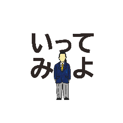 [LINEスタンプ] JUDO JUDGE
