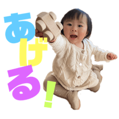 [LINEスタンプ] ゆなてぃんスタンプ