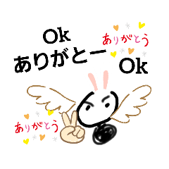 [LINEスタンプ] あい子ちゃん