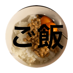 [LINEスタンプ] キムチ粥♡♡