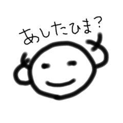 [LINEスタンプ] しらたまのカボス君