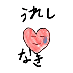 [LINEスタンプ] 10歳児スタンプ(2)