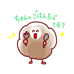 [LINEスタンプ] がんばるにくだんごちゃん