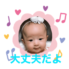 [LINEスタンプ] あやびん2