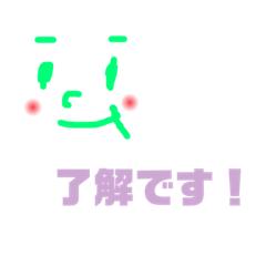 [LINEスタンプ] 敬語でにこり。