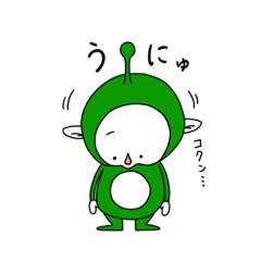 [LINEスタンプ] まっちゃ星人スタンプ