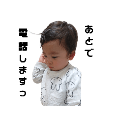 [LINEスタンプ] GoGoタイガくん