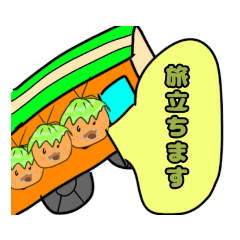 [LINEスタンプ] グレイドスタンプ第二弾