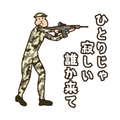 [LINEスタンプ] むん！としたFPSのスタンプ