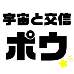 [LINEスタンプ] TK先生名言スタンプ②だよ‼︎
