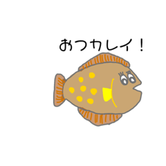 [LINEスタンプ] 海の生き物②〜ダジャレver〜