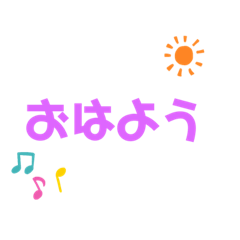 [LINEスタンプ] ポップな鹿児島弁