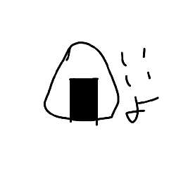 [LINEスタンプ] おむすびガメ第3弾