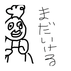 [LINEスタンプ] コックさんすたんぷ