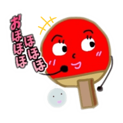 [LINEスタンプ] 卓球母さん
