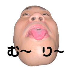 [LINEスタンプ] 顔でかいじんくんの巻 第1段