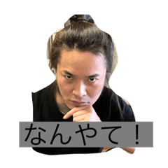 [LINEスタンプ] たつしのやつ