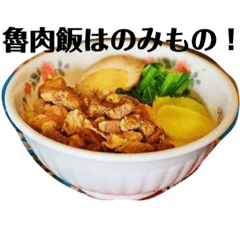 [LINEスタンプ] 家豆花だよっ。
