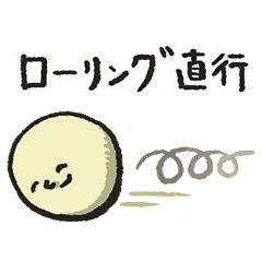 [LINEスタンプ] 日常に転がる石スタンプ