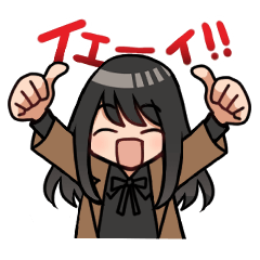 [LINEスタンプ] 死語女ちゃんイエーイ‼死語スタンプ