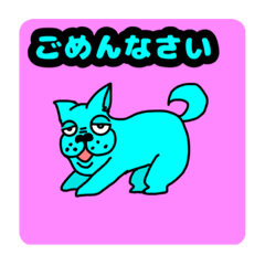 [LINEスタンプ] かわいい犬ですmax 