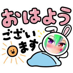 [LINEスタンプ] 可愛いスタンプ登場