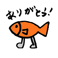 [LINEスタンプ] 【基本挨拶】さかなのさかもっちゃん