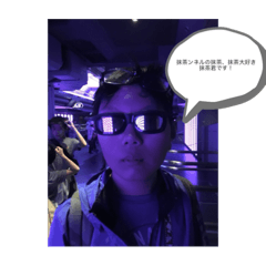 [LINEスタンプ] 抹茶ンネル公式スタンプ2