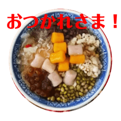 [LINEスタンプ] 家豆花オリジナルLINEスタンプ
