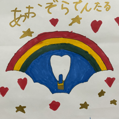 [LINEスタンプ] あおぞらデンタルオフィス vol.2